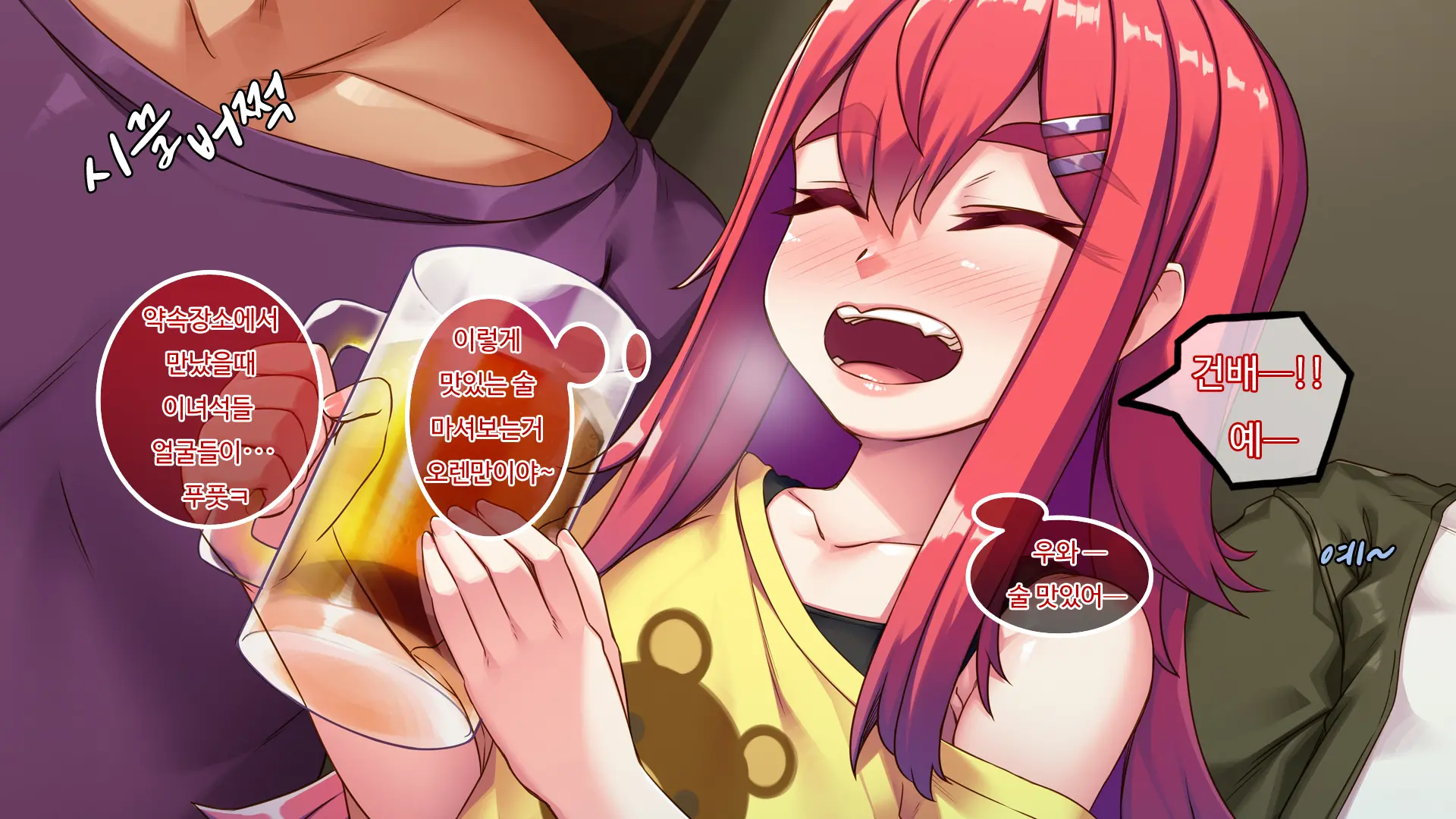 Mesugaki TS Musume ~Ore-Sama Ga Konna Teihen Ni Otosareru Wake Nai Daro W~ | 메스가키TS여자애 내가 허접에게 떨어질리 없잖아ㅋ